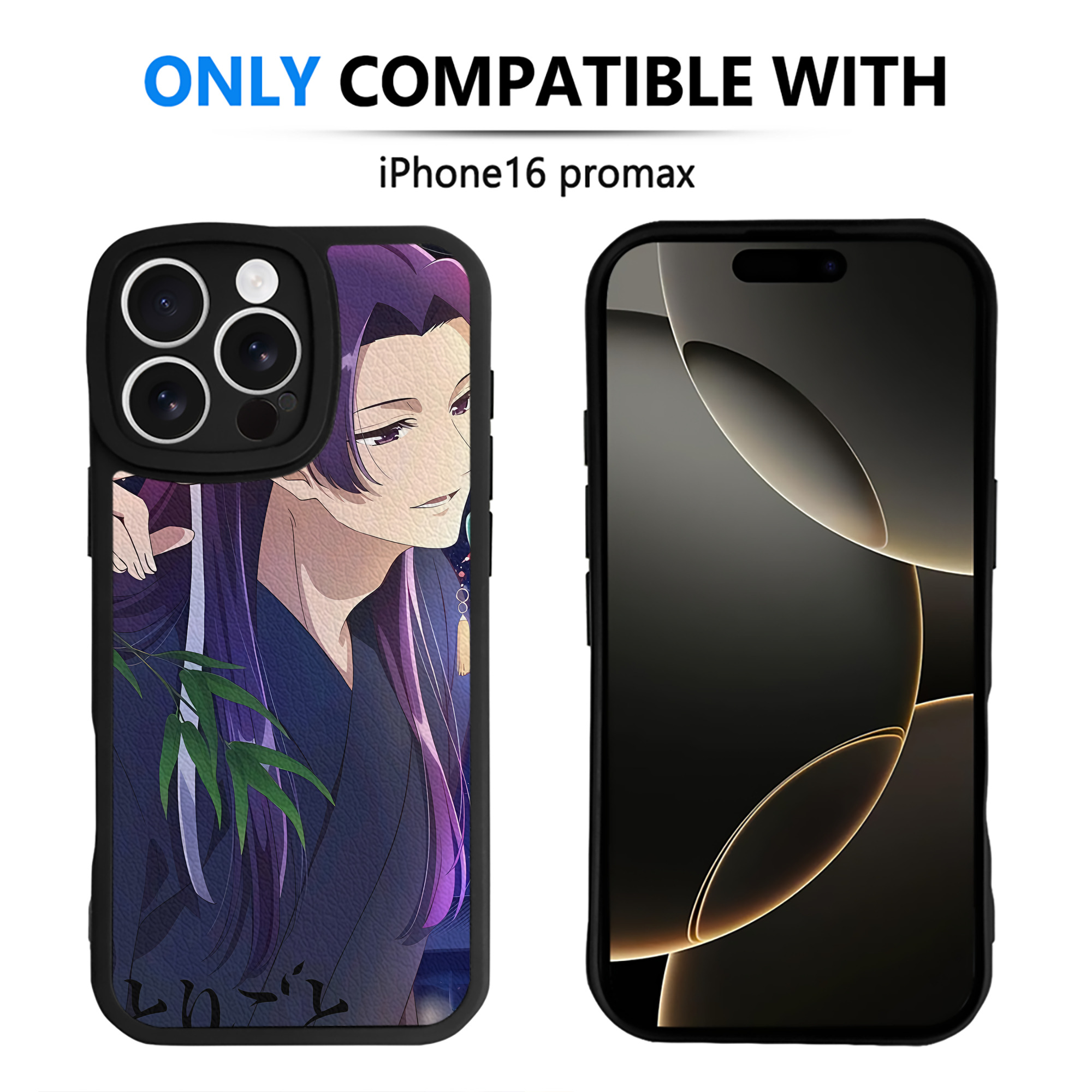 薬屋のひとりごと The Apothecary Diaries 【iPhone 16シリーズ対応】シリコンスマホケース（レザー調） 材質：シリコン